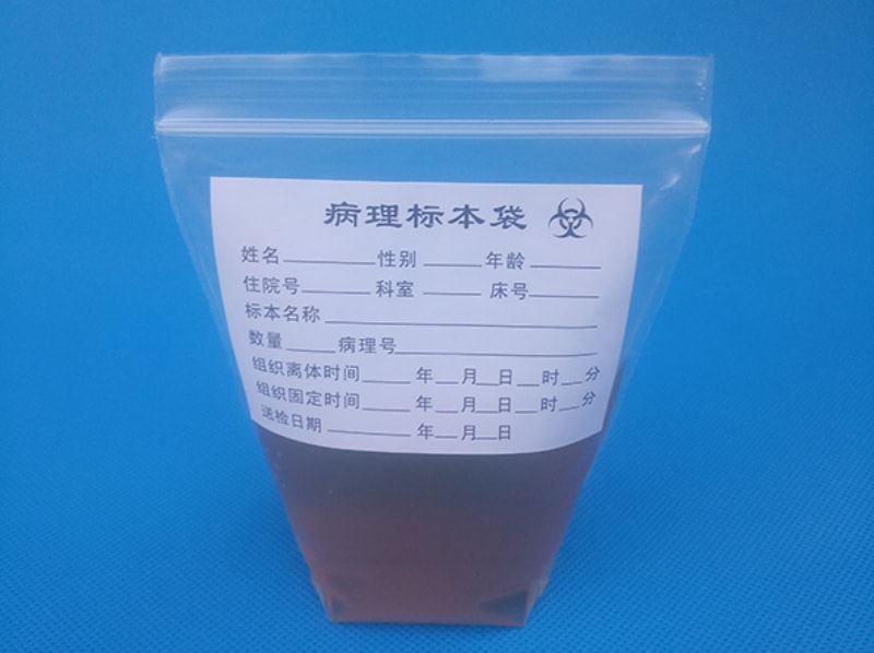 白色标签标本袋