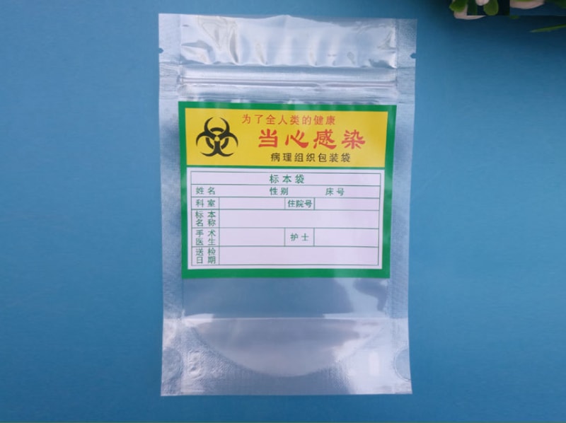 标本袋